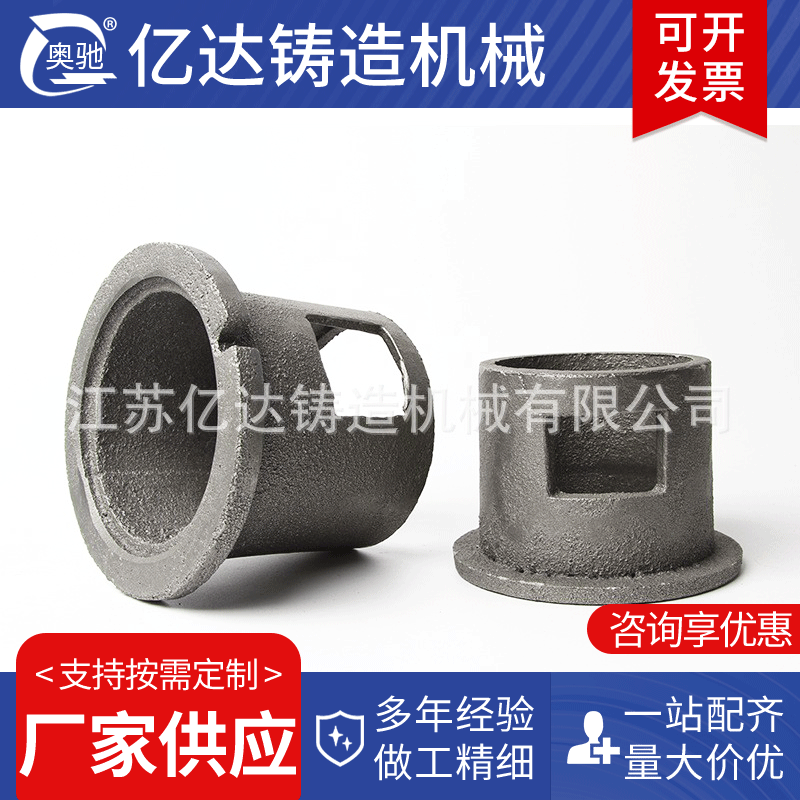 抛丸机配件供应抛丸机定向套多规格清理机抛丸机配件定向套批发