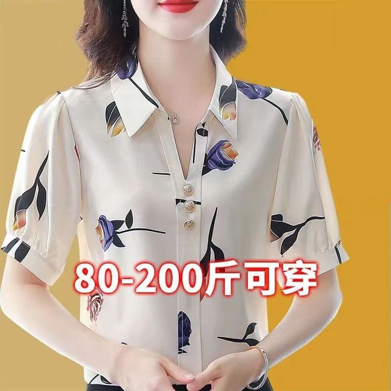 블루 로즈 반소매