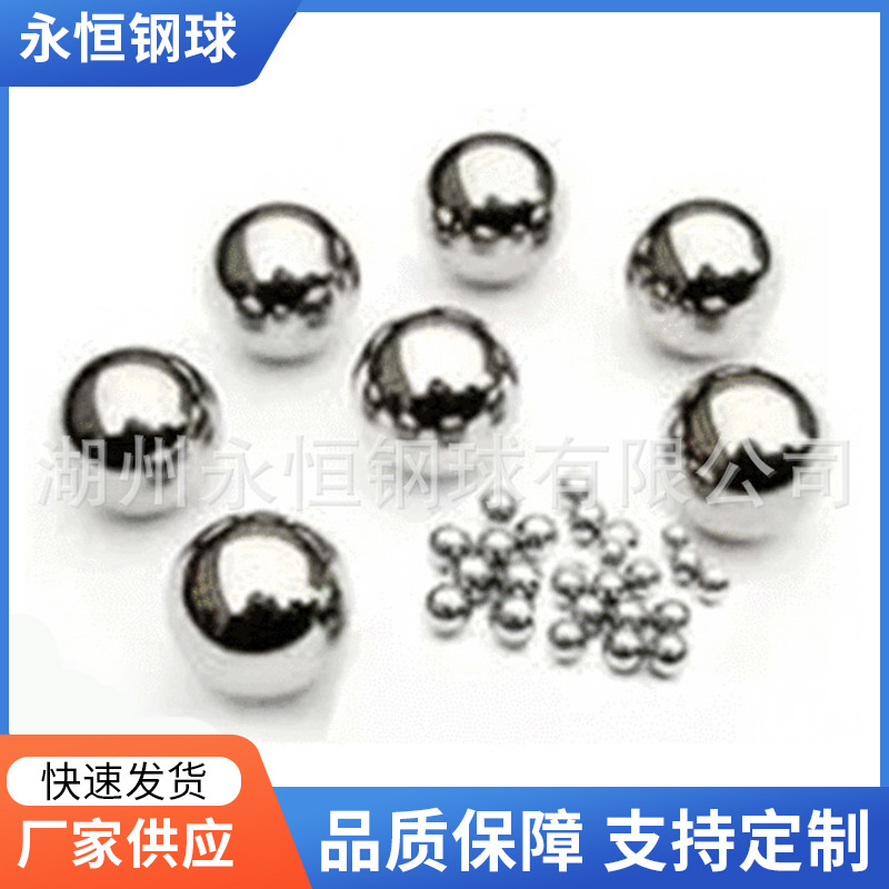 各种规格不锈钢钢球 不锈钢材质钢球 圆弧碟型不锈钢钢球
