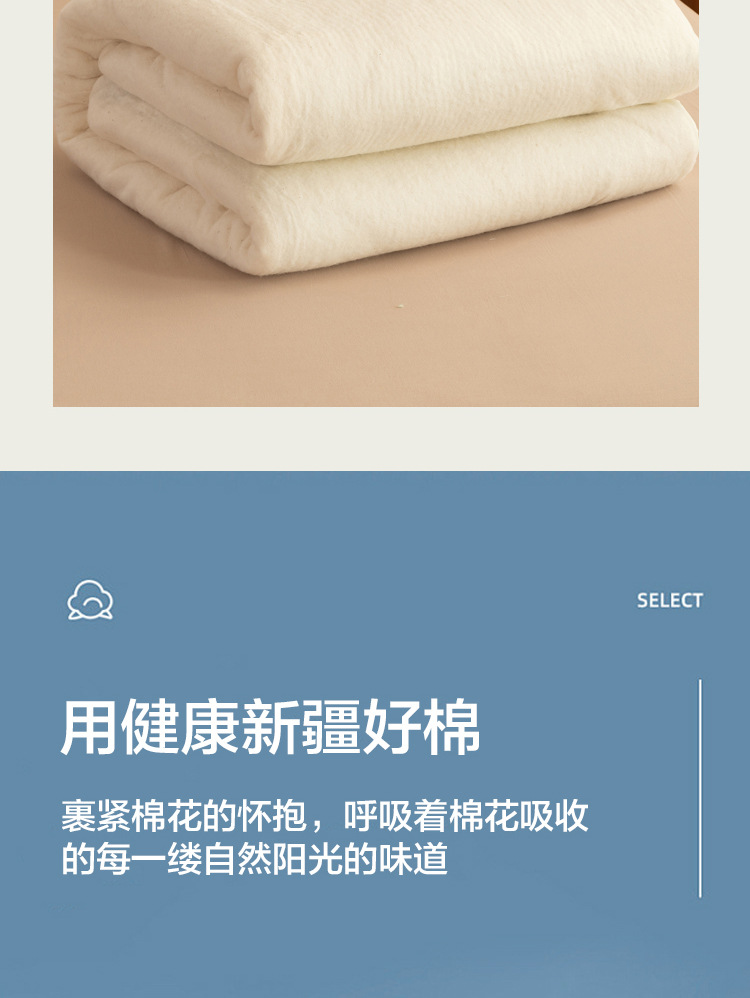 新疆棉被子_11