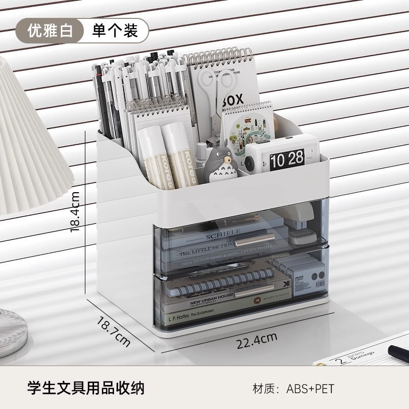 桌面化妆品收纳盒梳妆台家用护肤品置物架高级整理盒防尘化妆箱|undefined