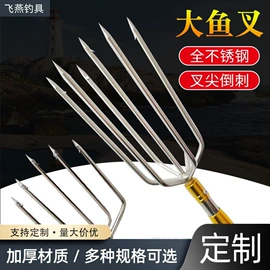 捕鱼枪、叉;其他垂钓用品;路亚钳