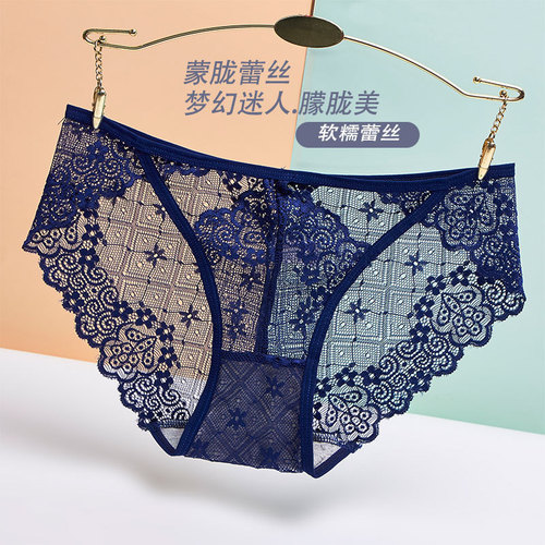 Lingerie for women, charming lace low-rise breathable seductive invisible thin comfortable summer bare triangle pants