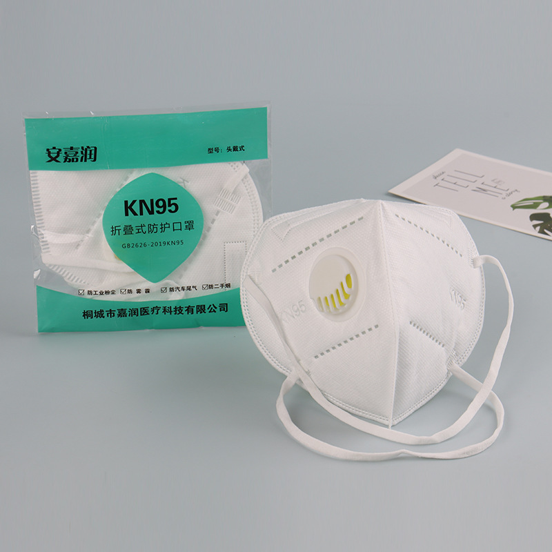 Kn95 máscara anti-industrial polvo activado carbón válvula de respiración máscara montada en la cabeza kn95 máscara al por mayor paquete independiente