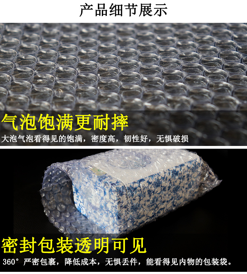 现货快递气泡袋加厚气泡膜泡沫袋 透明打包发货包装