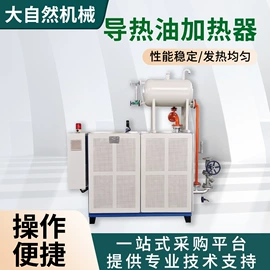 工业烤箱;电热锅炉;加热器