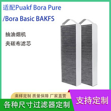 �m��Puakf Bora Pure/Bora Basic BAKFS���͟��C�A̼���^�V�W�Vо