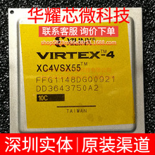 XC4VSX55-10FFG1148C ȫ��ԭ�b ���bFCBGA-1148 �ɾ���߉݋����