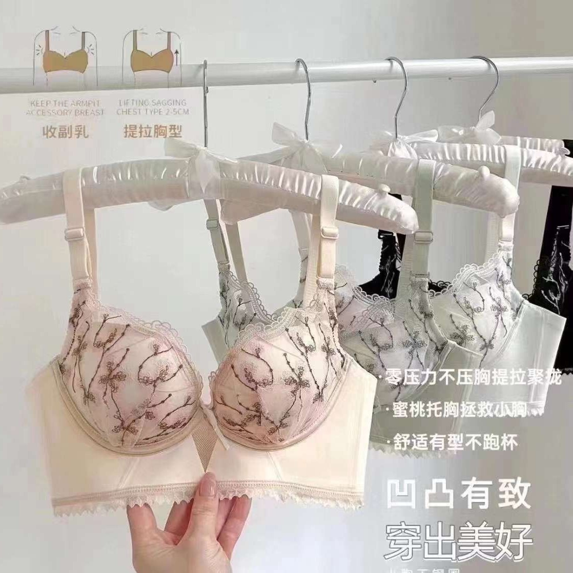 Nuevo sujetador de alta calidad de moda de encaje jacquard transpirable y cómodo ajuste lateral de pecho de cuatro botones ropa interior mujer
