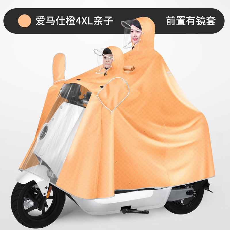 Chaqueta de lluvia para tres padres e hijos, coche eléctrico, madre e hijo, doble engrosado y largo, batería de lluvia a prueba de tormentas de todo el cuerpo, chaqueta de lluvia para motocicleta