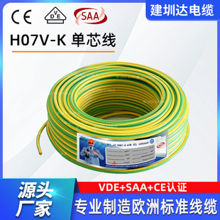 H07V-K 1.5 2.5 4 6ƽ����о���W��PVC�^���̶��������~о늾�