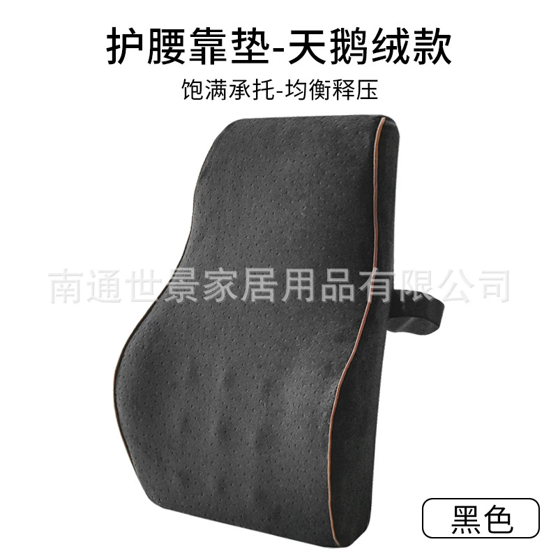 Подушка для офиса, поддержка поясницы, memory foam, поясничная поддержка, подходит для лета, дышащая подушка для спины, медленный возврат, автомобильная поясничная поддержка