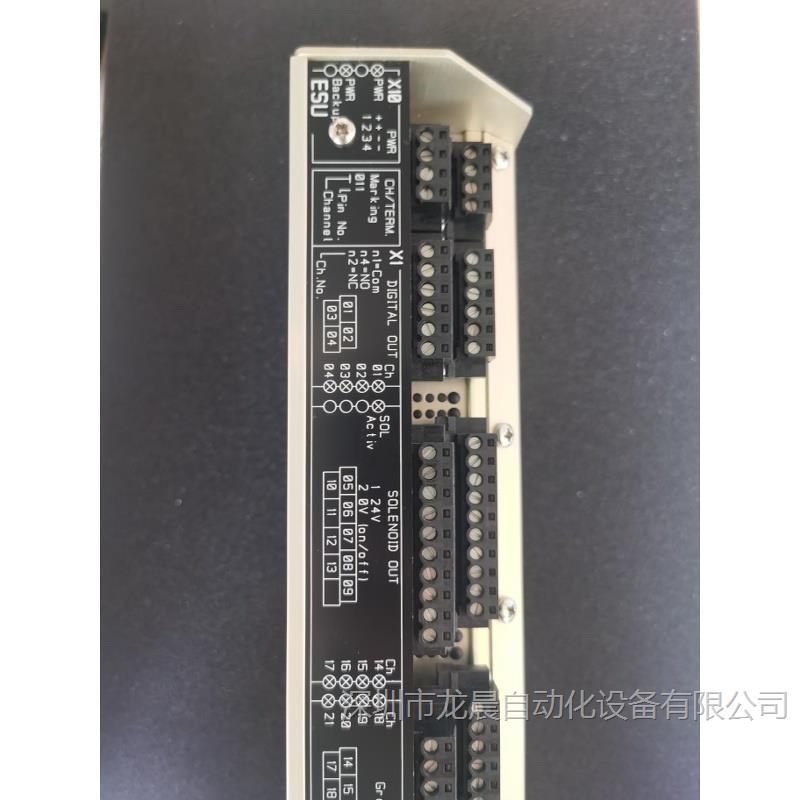 KONGSBERG康斯伯监测报警ESU模块8100275全新原装现货议价