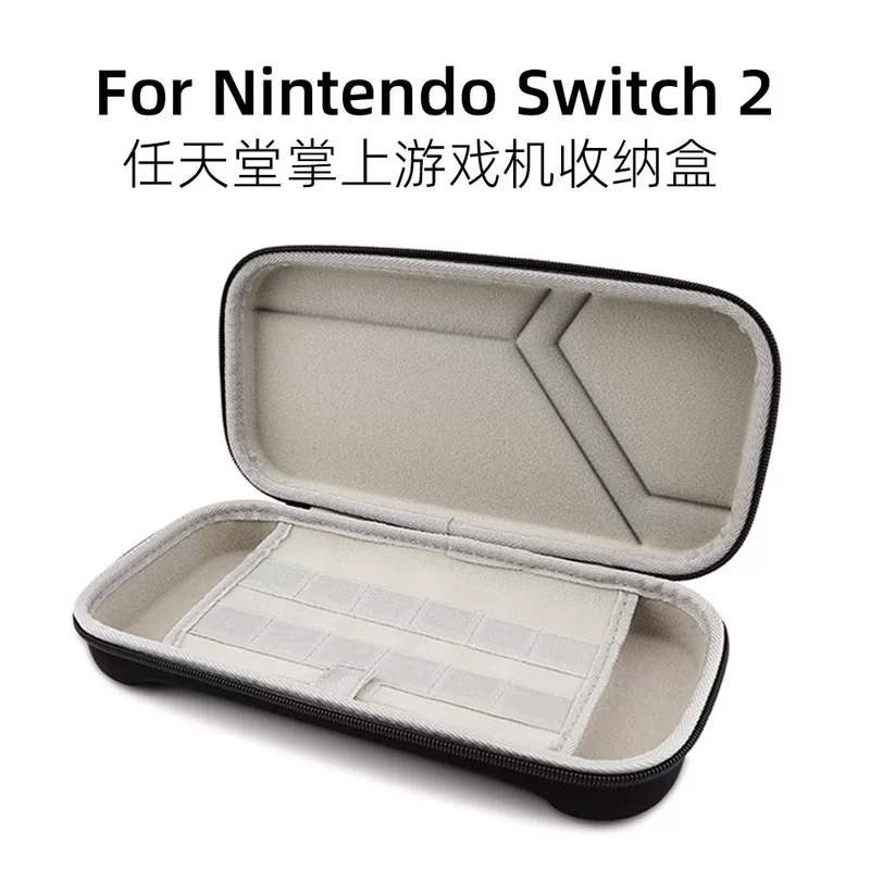Для Switch2 хоста сумка-холдера EVA Nintendo портативный переключатель 2 аксессуары для игр
