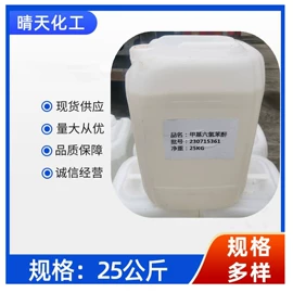 磷酸盐;硫酸盐;固化剂