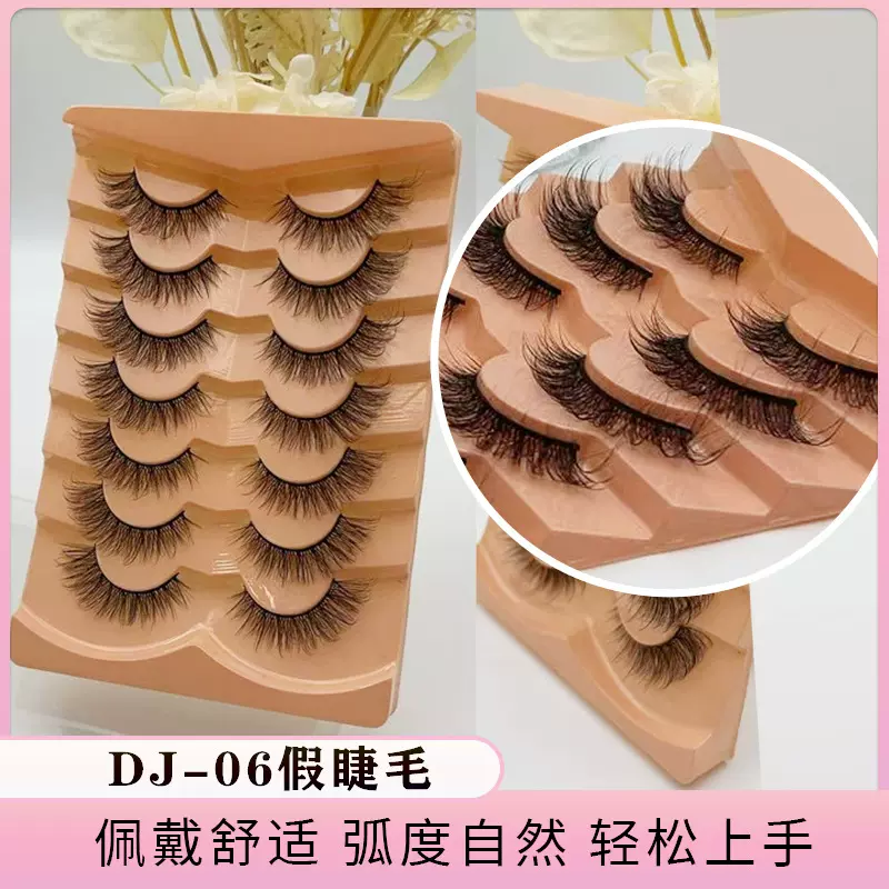 厂家批发欧美跨境自然纤长睫毛自然日常仿真浓密卷翘斜飞假睫毛