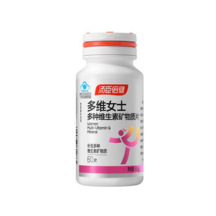 ��SŮʿ��N�S���صV���|Ƭ60Ƭ(1.5g/Ƭ*60Ƭ)���δa�e��