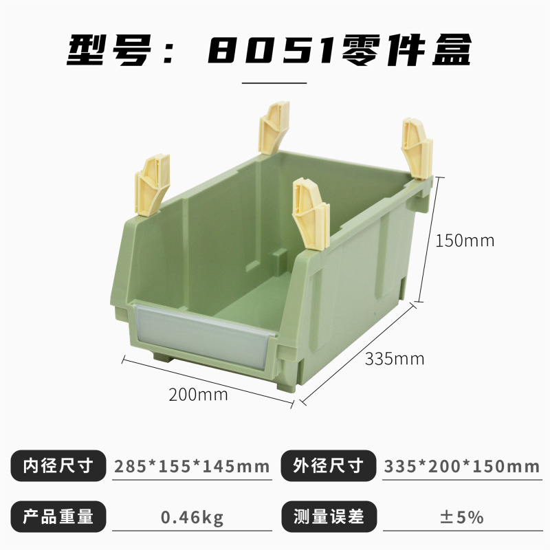 富立卡斜口零件盒组合式背挂塑料盒电子厂五金工具螺丝盒充当货架|undefined