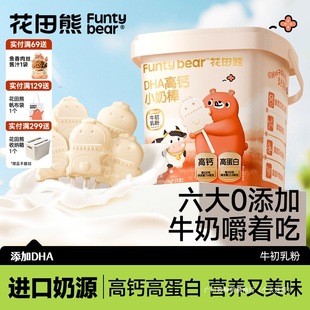 ������DHA���}С�̰�ͯ�I�B��ʳţ�����ǹ��o���ӄ��ɳ�Ƭ��ؐ