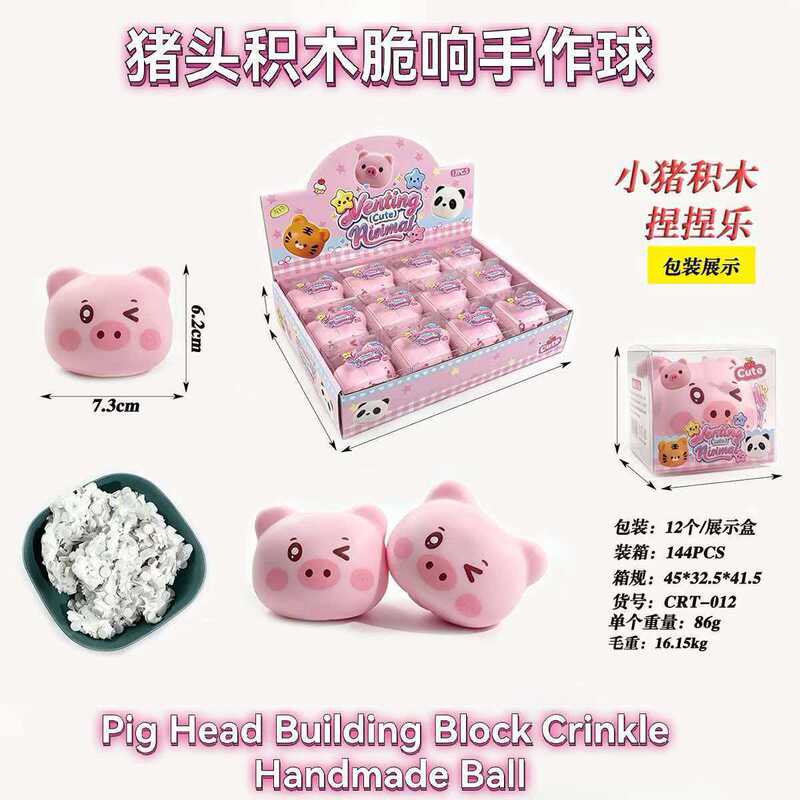 Cute pig-head building block toy, handmade, with a squeaky sound, for stress relief and squeezing fun, cross-border animal-themed handmade toy, stress-relieving squeeze ball Cute pig-head building block toy, handmade, with a squeaky sound, for stress relief and squeezing fun, cross-border animal-themed handmade toy, stress-relieving squeeze ball
