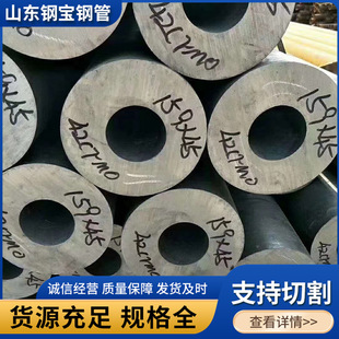42CrMo�o�p䓹� 42CrMo�A� 42CrMo�A�� �Ͻ�ܲ� С�ڏ��o�p䓹�