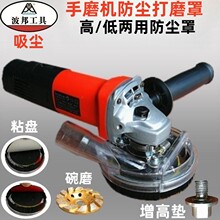 ����BMX-100���m��ĥ�C ʯ�Ļ������o�m��ĥ �����漯�m�_���и�