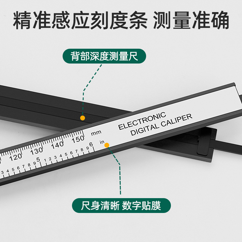 電子デジタル表示高精度家庭用ノギス測定ブレスレットジュエリー翡翠プラスチック 0-150 キャリパー|undefined