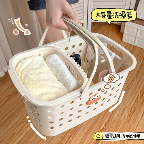 Student bathroom supplies dry and wet separation shower tote basket bathroom shower dormitory storage shower basket