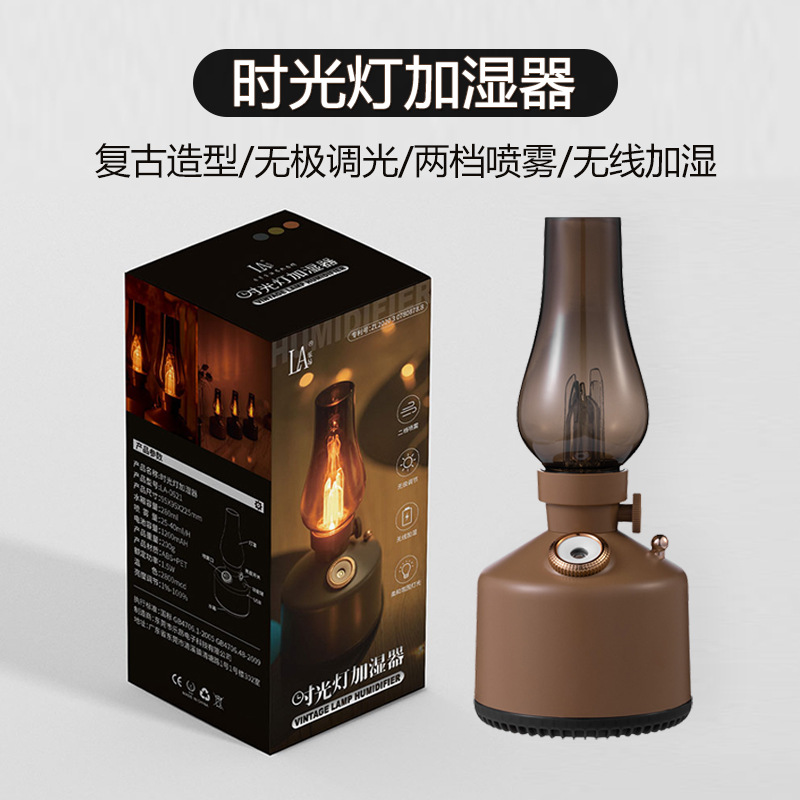 Retro Time Lamp Wireless Humidifier Home Bedroom Office Desktop Night Light Charging Aromatherapy Machine Gift Customization