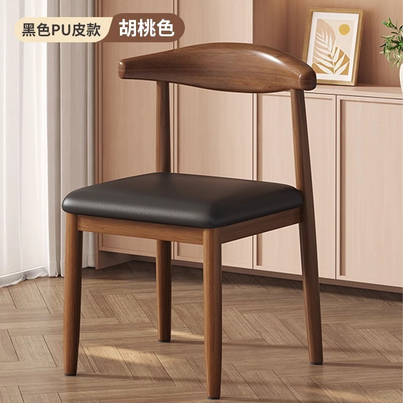 餐厅靠背椅子仿实木餐桌椅软包加厚家用新款极简餐凳木餐椅牛角椅|undefined