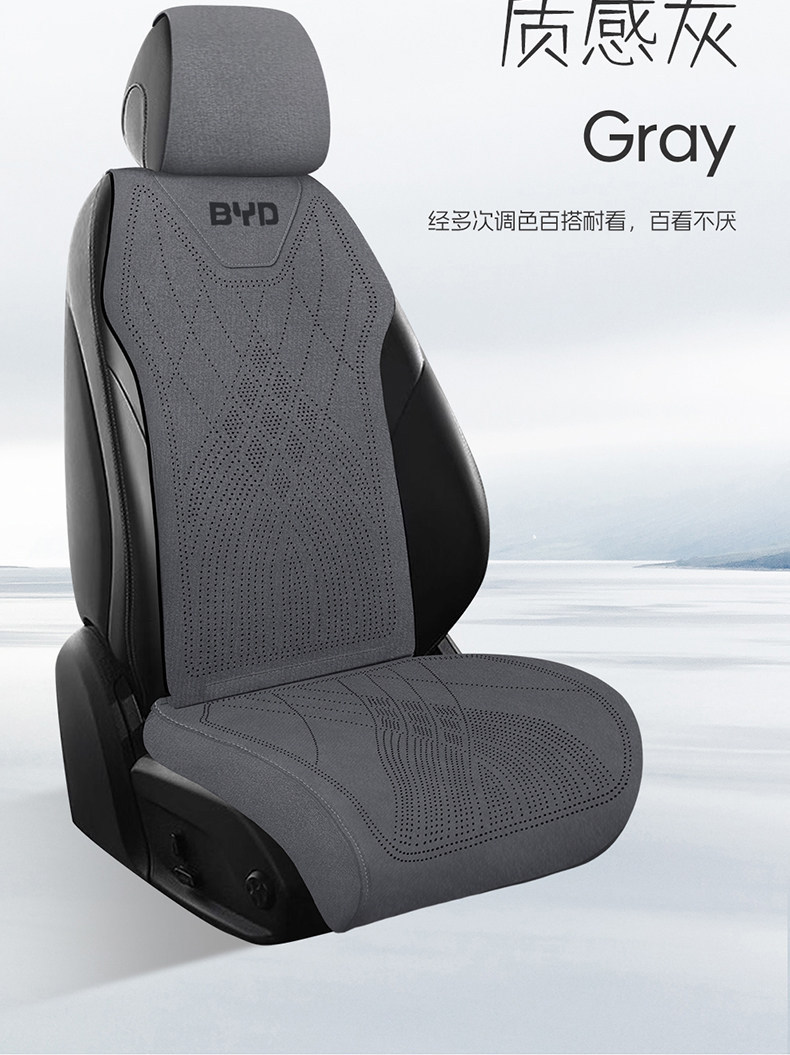 Cross-border BYD Song Plus car seat cushion for Song Pro, second-generation Qin L, Sea Lion 05, Seal 05, Song L, full coverage