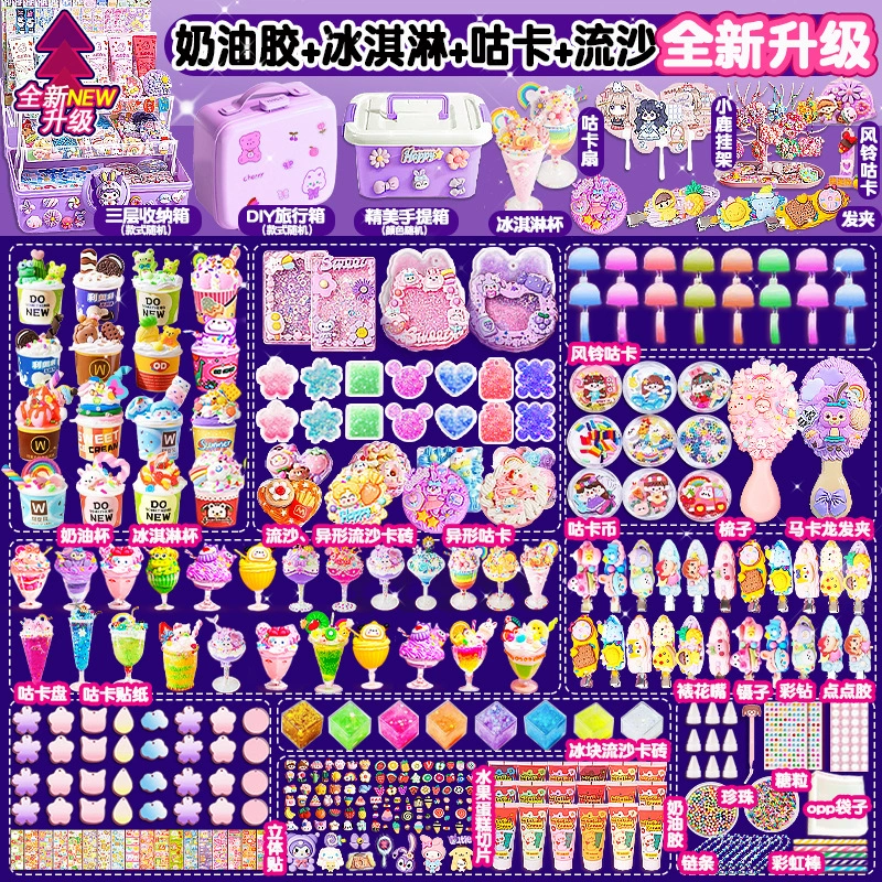 Детский набор игрушек Gu Card набор крема мороженое сочетание девушки ручной работы iy Материал набор дешево