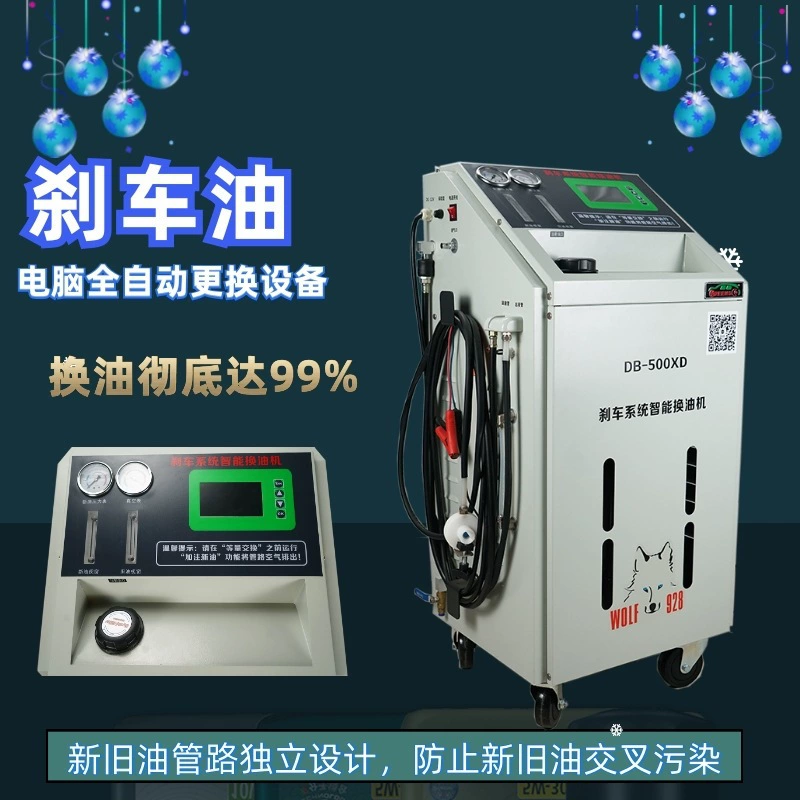 Greens DB-500XD компьютерное полностью автоматическое оборудование для замены тормозной жидкости (пневматическое и электрическое) 5inch