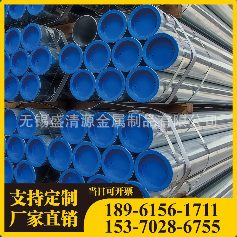 大棚用管 小口径镀锌穿线管圆管 国标DN100热镀锌管水管