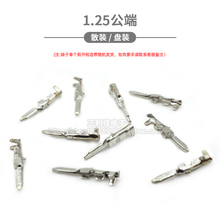 1.25������ ���Ƭ ��� ƥ����Ќ���ĸ��ʹ��