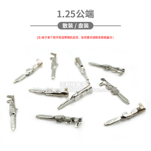 1.25������ ���Ƭ ��� ƥ����Ќ���ĸ��ʹ��