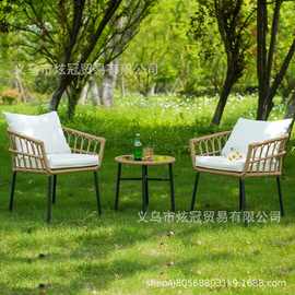 花园庭院户外家具编藤藤椅套装室外椅子露天休息阳台小茶几庭院