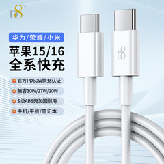 D8 Type-C データケーブル ダブルヘッド PD60W 高速充電 ctoc 車の充電ケーブル USB-C 携帯電話やタブレットに適しています