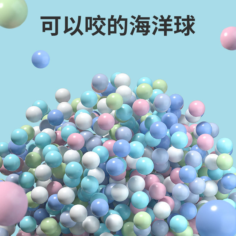 加厚海洋球批发环保无毒波波围栏室内游乐场家用儿童玩具球池|undefined