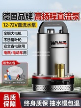 12vˮ72v늄܇ˮƿ܇óˮrֱˮ48v60v