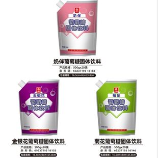 һ����������500g���y���ջ��̰��������\���̰���w����a������
