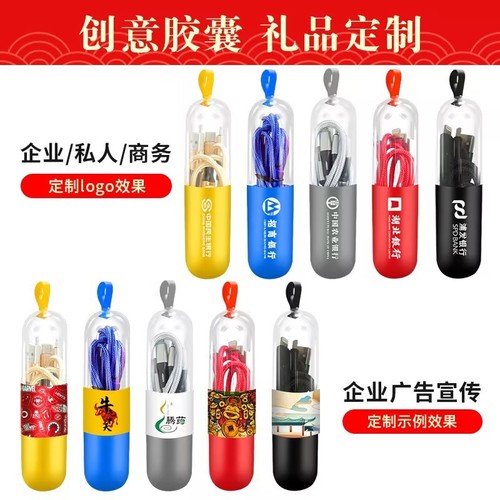 Three-in-one retractable charging cable suitable for Apple and Android mobile phone fast charging cable small gift wholesale one-to-three data cable