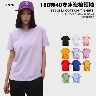 180�˱����޶���T����Ů��H�b�p�ݳ��ư��䶨������N�ƹ���ӡ��