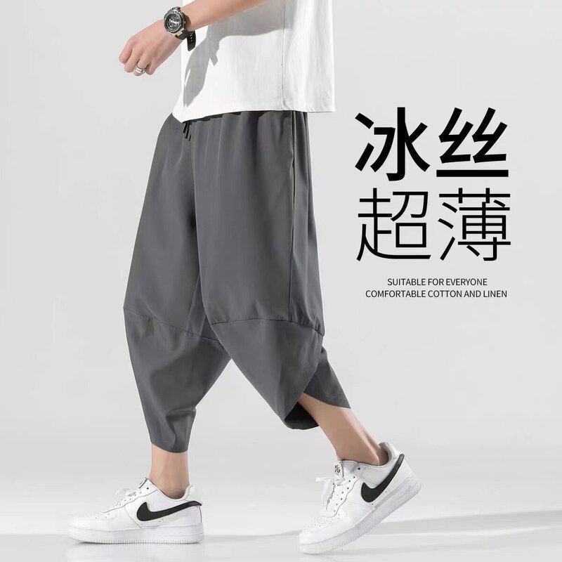 Ice Silk Cropped Pants for Men, Summer Thin Loose Casual Pants, Chinese Style Lantern Pants, Trendy Large Size Carrot Pants for Small Feet Ice Silk Cropped Pants for Men, Summer Thin Loose Casual Pants, Chinese Style Lantern Pants, Trendy Large Size Carrot Pants for Small Feet