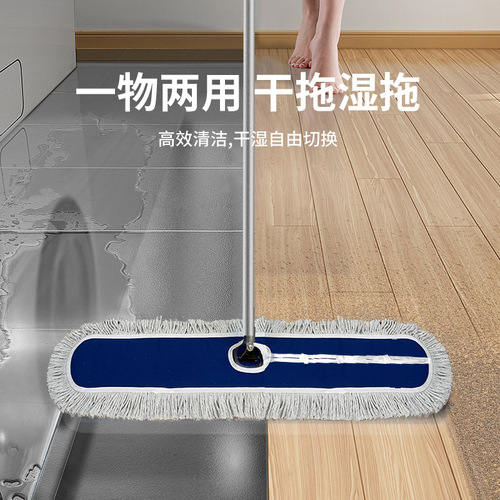 Large Flat Mop with Cotton Thread Industrial Floor Push mop for Hotels, Factories, Homes, Commercial Use, Wholesaler Cleaning Gadget