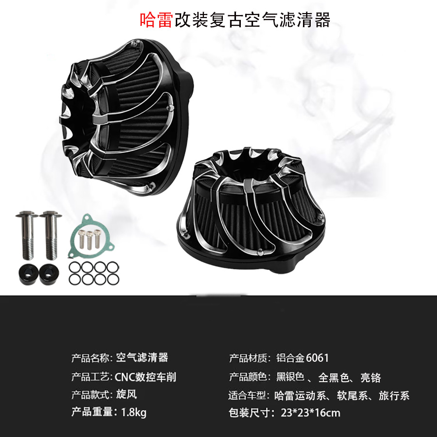 Suitable for Harley Sportster Dyna Softail Touring Glide High-Performance Air Filter Motorcycle Air Filter