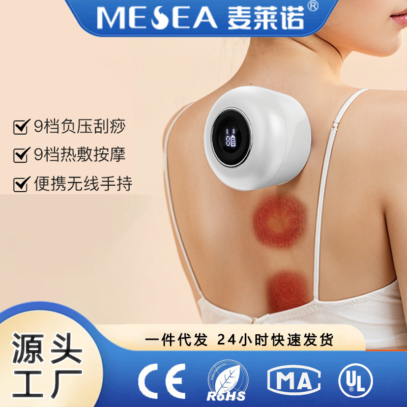 プロ家庭用スクレーピング器具、石陰圧マッサージャー、お腹もみ、温湿布、お腹もみ、お腹マッサージ、電動スクレーピング器具|undefined