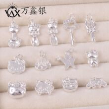 S999银动漫吊坠可爱创意KT猫蜡笔小新玉桂狗手串饰品配件串珠材料