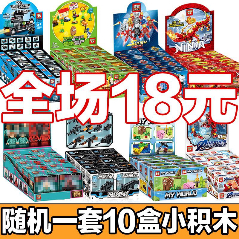 Randomly packed in a box of 10, limited to 100 sets
