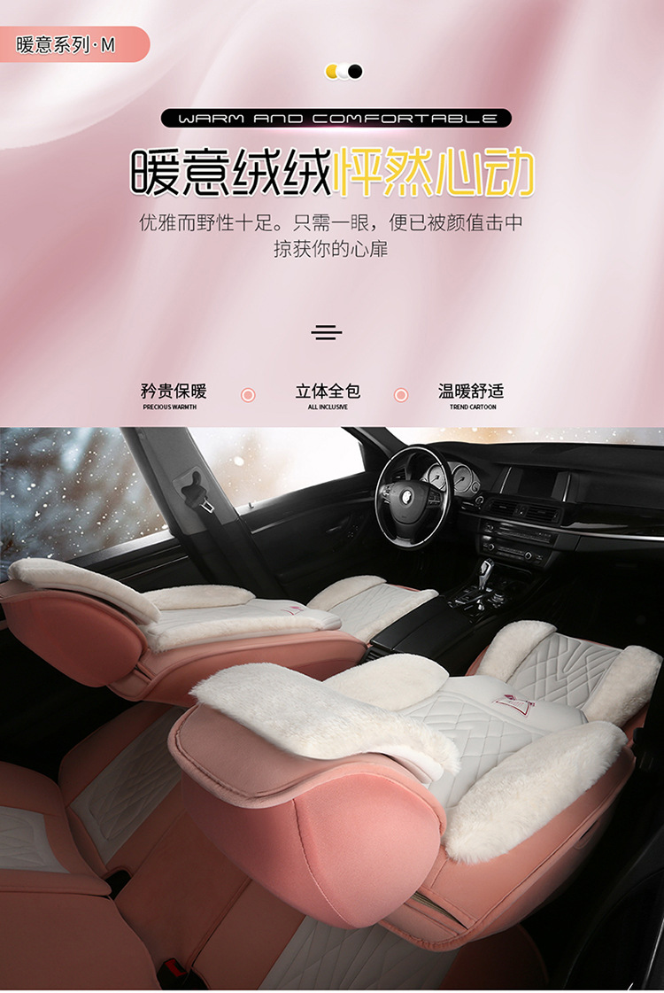 Winter Plush Car Seat Cover, Large Rabbit Fur, Universal for Five Seats, Full Surround, Long Plush, Thickened, Unisex, Warm Seat Cushion